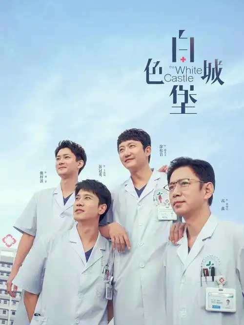 南瓜影院 宫崎骏合集 经典治愈动漫在线观看