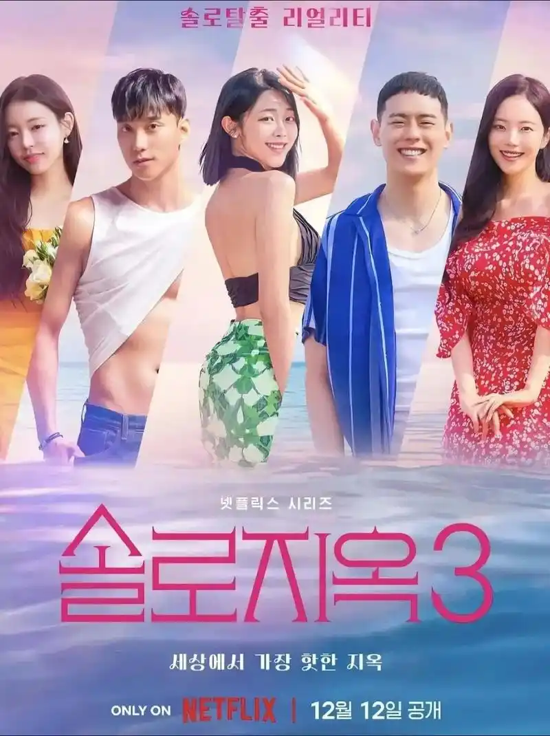 南瓜影院 沙丘2 2024最新科幻电影在线观看