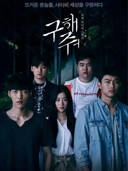 南瓜影院 哥斯拉-1.0 2024最新怪兽电影在线观看