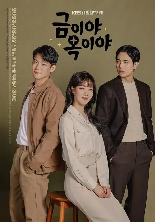 南瓜影院 无名之辈2 2024最新剧情电影在线观看