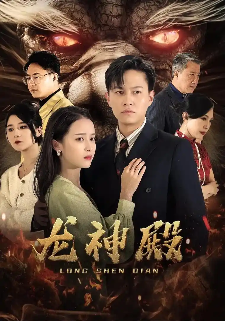 南瓜影院 仙剑四 高清仙侠电视剧在线观看