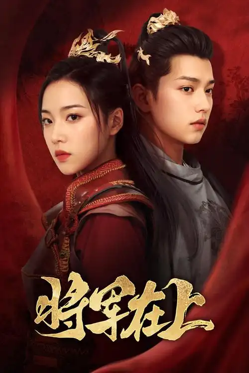 南瓜影院 漫长的季节 高清悬疑电视剧在线观看